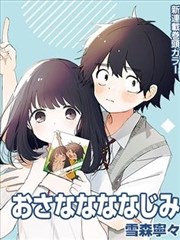 少年男仆库洛2 剧照1