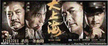 少年男仆库洛2 角色集结