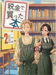 少年男仆库洛2 剧照3